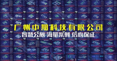 新型智慧公廁，“新”在哪里？廣州中期科技有限公司海量案例解讀