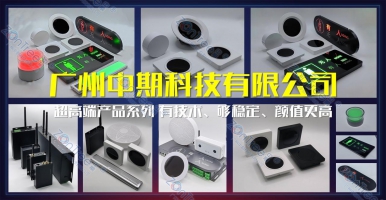 市政智慧公廁精品工程，三明30座智慧公廁上線！中期科技打造