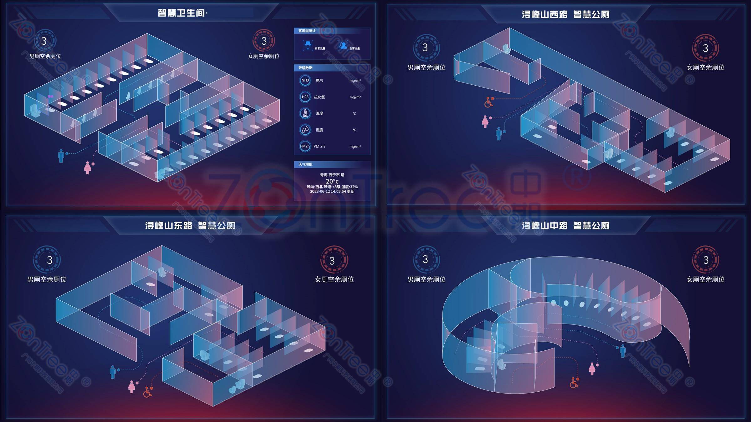 官網|中期?科技_智慧公廁實力廠家_提供專業(yè)智慧廁所|智慧驛站方案_廣州中期科技有限公司